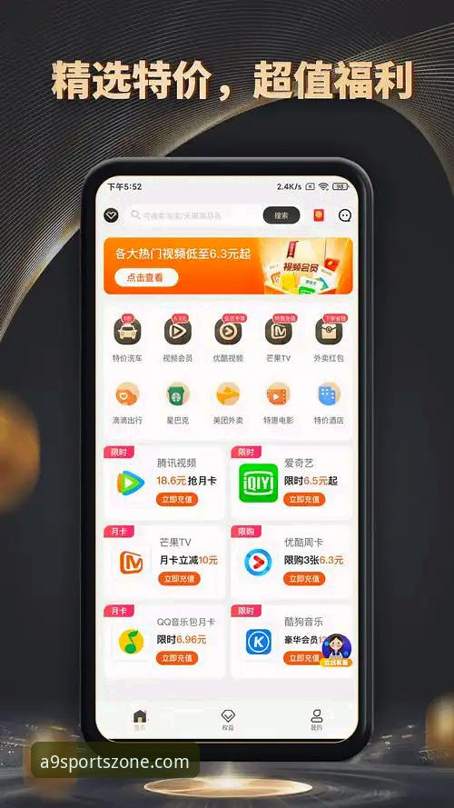a9体育安卓版手机版 A9体育安卓版手机版实用指南:从安装到专业投注的完整评测