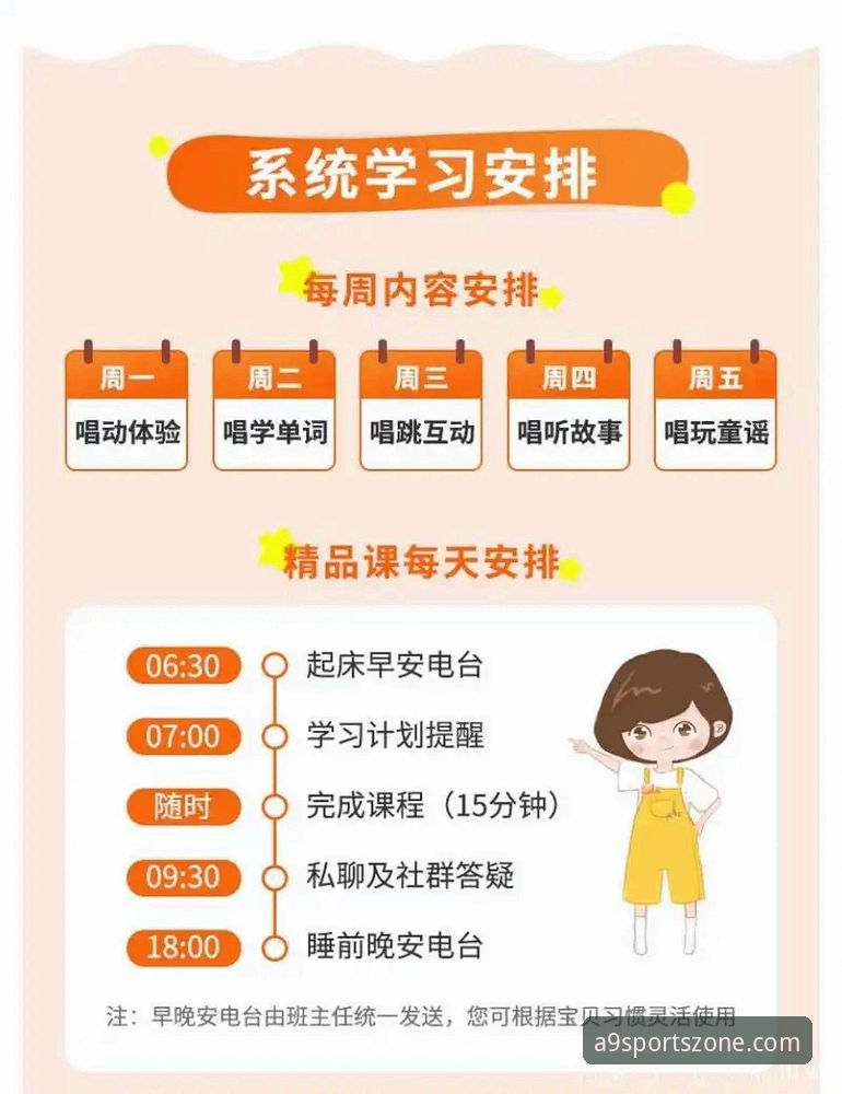 a9体育官网地址2026最新版本 A9体育官网地址2026最新版本上线,老用户亲测这些新功能太实用