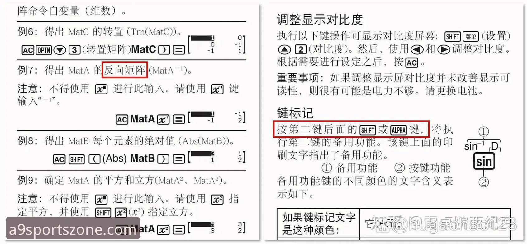 A9体育安装教程：从下载到投注的完整实用指南